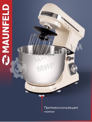 Миксер планетарный Maunfeld MF-431BG