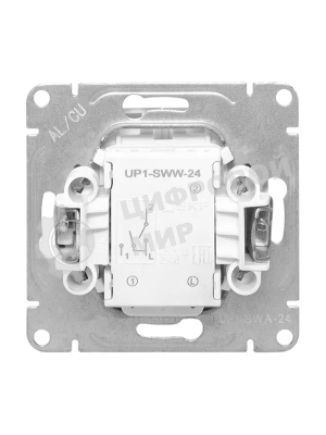 Механизм выключателя EKF UP1-SWA-24 Эпика двухклавишный, с подсветкой, алюминий