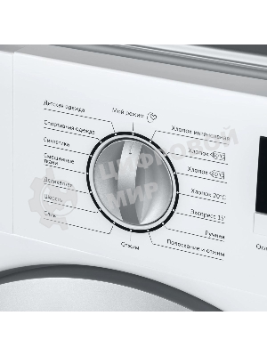 Встраиваемая стиральная машина Maunfeld MBWM148S