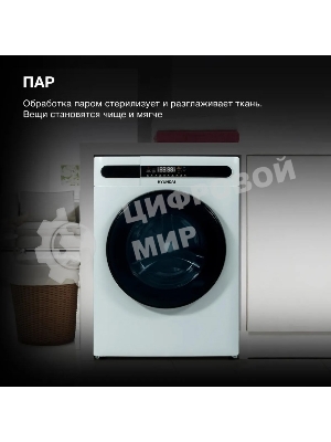 Стирально-сушильная машина Hyundai WMD8413 белый, загр. фронтальная макс.: 8 кг 1400 об/мин класс: А++