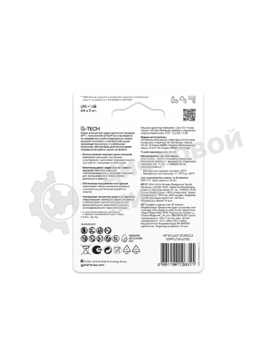 Батарейка GP 15AUA21-2CRSBC2 20/80