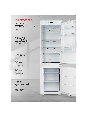 Встраиваемый холодильник Kuppersberg RBN 1764, High-Tech, полезный объем 243 л, No Frost, супер заморозка, инверторный компрессор, электронное управление, энергоэффективность А+