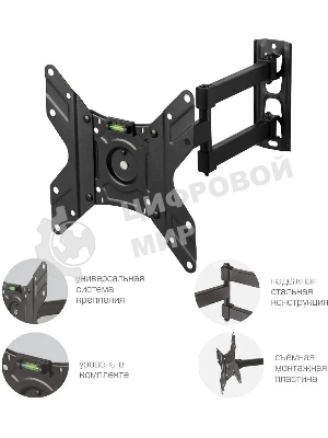 Кронштейн для телевизора Arm Media LCD-205 черный, 14