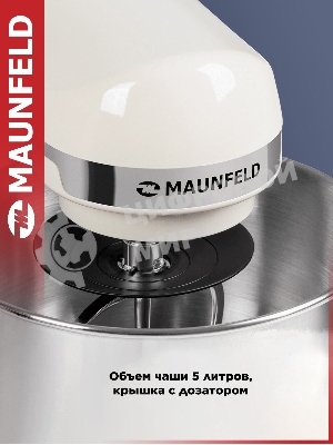 Миксер планетарный Maunfeld MF-431BG