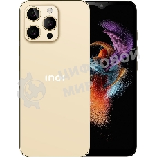 Смартфон INOI Note 13s, 8/256Gb, золотой