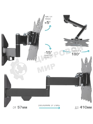 Кронштейн Kromax CASPER-204 черный 20