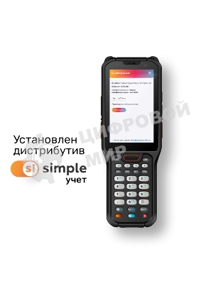 Терминал сбора данных Urovo RT40/INDUSTRY/AND 10/1.8 GHz/8xCore, Kryo 260 CPU/Qualcoмм SD 636/4+64 Gb/Zebra SE4750 SR/2D/4.0