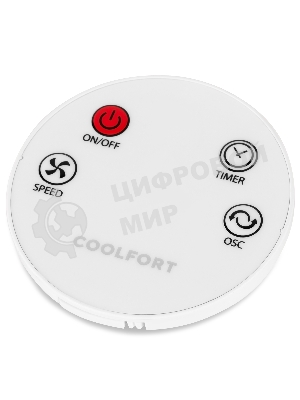 Вентилятор напольный Coolfort CF-2030 50Вт скоростей:3 ПДУ белый/черный