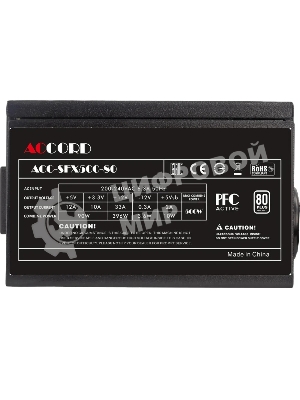 Блок питания Accord ACC-SFX500-80 SFX, 500Вт, 80мм, черный
