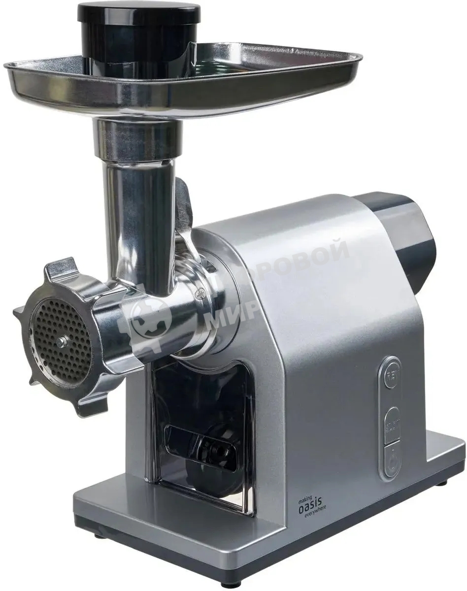 Мясорубка Oasis MG-DM2 серебристый, 2500 Вт