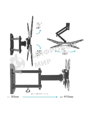 Кронштейн для LED/LCD телевизоров Kromax OPTIMA-414 черный