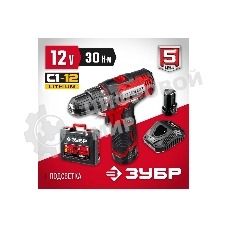 Дрель-шуруповерт Зубр ДШЛ-125-22, 12 В, 2 Ач, 30 Нм, щеточный