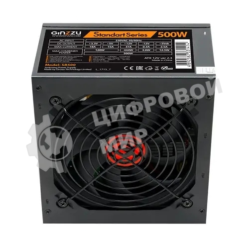 Блок питания Ginzzu SB500, 500Вт, 120мм, черный