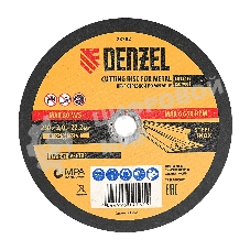 Круг отрезной по металлу Denzel 230 х 2,0 х 22,2 мм, A36TBF
