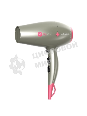 Фен GA.MA Diamond my style GH0304 серебристый/розовый, 2300 Вт, компактный