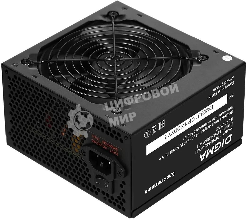 Блок питания Digma DPSU-550W-WH RTL, 550Вт, 120мм, черный