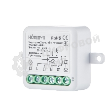 Модуль реле HOMMYN zigbee 2 канала (с нейтралью) RLZBN02