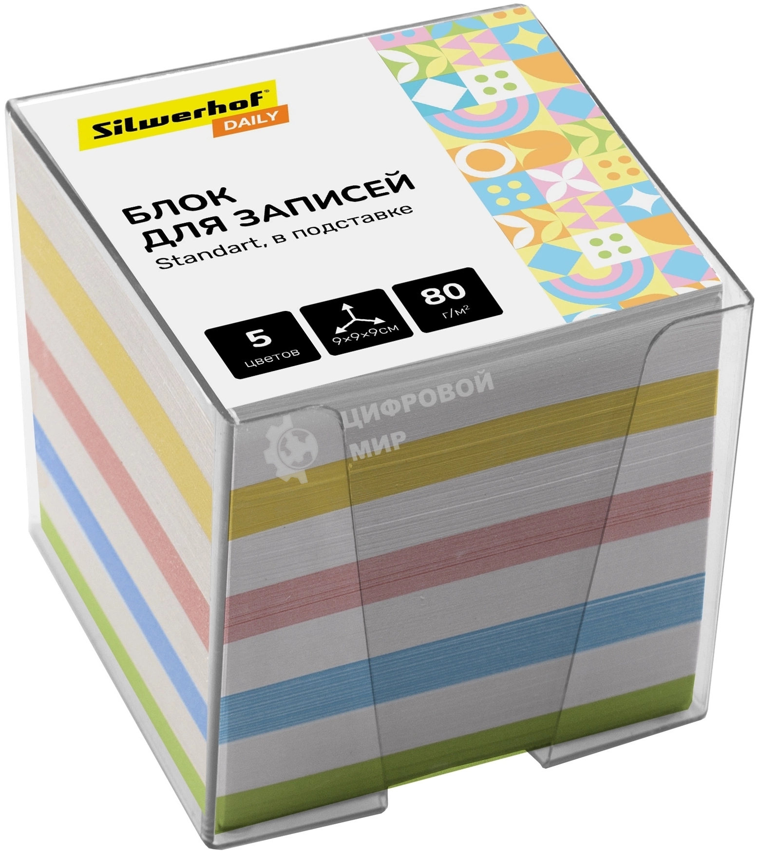 Блок для записей бумажный Silwerhof Daily Стандарт 90x90x90мм, 80 г/м2, ассорти, 5 цветов в упаковке, в подставке