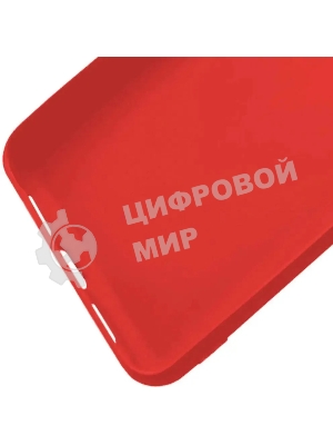 Чехол (клип-кейс) Gresso Meridian, для Apple iPhone 13 mini, красный gr17mrn1143