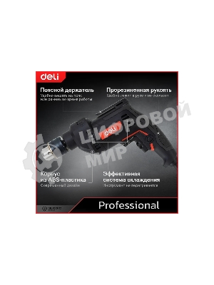 Дрель Deli DE-CZ13-1E, 680Вт, сетевая, ударная