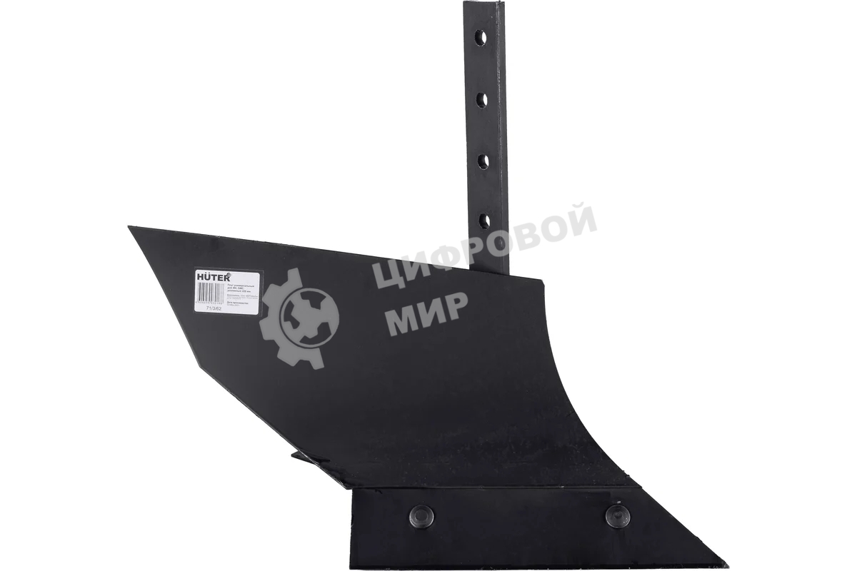 Плуг Huter 71/3/7для культиватора Huter глуб. обработки20см