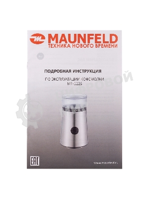 Кофемолка Maunfeld MF-522S 150 Вт, нержавеющая сталь