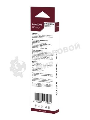 Кабель Maxvi MC-01LF blue USB-A - microUSB, 2A Плоский кабель, ток макс. нагрузки 2А, макс. напряжение 5V; стандарт USB 2.0; длина разъема microUSB 10 мм, длина 1м, материал PVC, синий