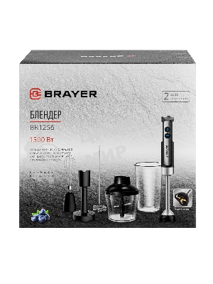 Блендер BRAYER BR1256