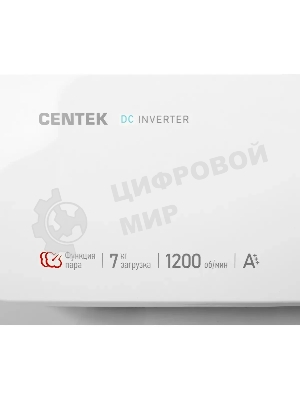 Стиральная машина Centek CT-1921 белый, загрузка фронтальная 7 кг, 1200 об/мин., класс: А+++