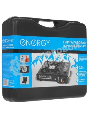 Плита газовая портативная ENERGY GS-400 (в кейсе) (105312)