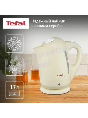 Чайник электрический Tefal BF925232 1.7л. 2400Вт песочный (корпус: пластик)