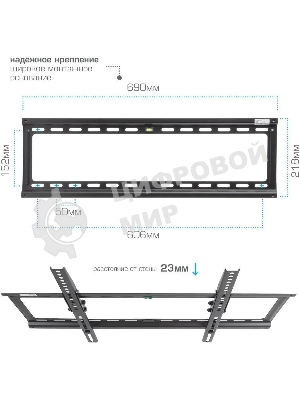 Кронштейн для телевизора Kromax IDEAL-1 черный 32