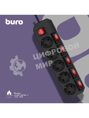 Сетевой фильтр Buro 500SH-3-SW-B 3 м, 5 розеток, черный, коробка