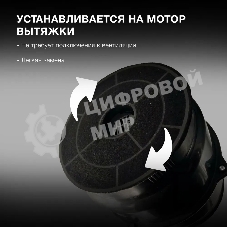 Комплект фильтров Hyundai HCF 00 черный (2шт.)