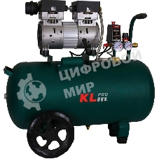 Профессиональный бесшумный воздушный компрессор KLPRO KLK50S (сеть, 0,7Квт, 8 бар, 126л/мин, емкость 50л)