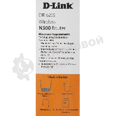 Роутер беспроводной D-Link DIR-620S/RU/B1A N300 черный