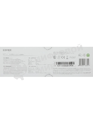 Портативная колонка Edifier MP120 1.0 серый мет./серый 8Вт