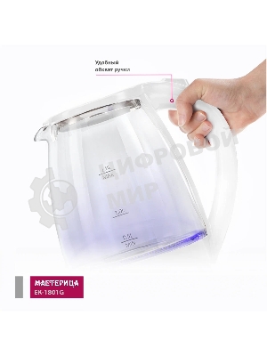 Чайник электрический Мастерица ЕК-1801G, снег, 1.8 л, стекло, 1850 Вт