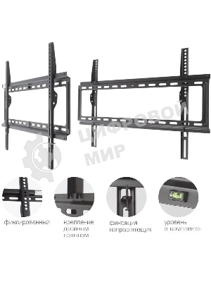 Кронштейн для телевизора Kromax IDEAL-1 черный 32