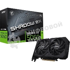 Видеокарта MSI GeForce RTX 5050 8G SHADOW 2X OC, NVIDIA RTX 5050, 8 ГБ GDDR6, 128 бит, PCI-e 5.0, 1xHDMI, 3xDP, 2617 МГц