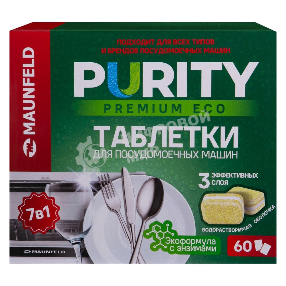 Таблетки для посудомоечных машин Maunfeld Purity Premium ECO all in 1 MDT60PE (60 шт. в упаковке)