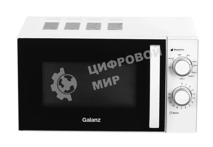Микроволновая печь Galanz MOG-2009MW белый, 20 л, 700 Вт, переключатели - поворотный механизм