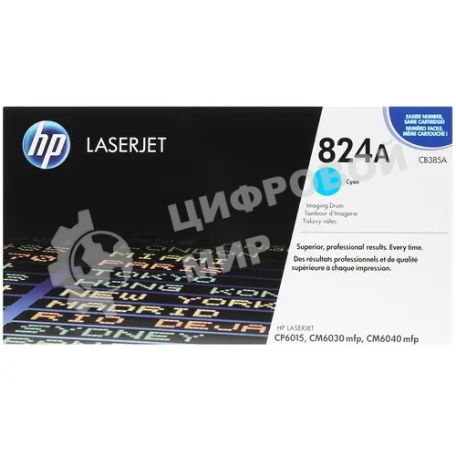 Барабан HP CB385A Cyan Color Laser Jet CM6030/6040, Cyan