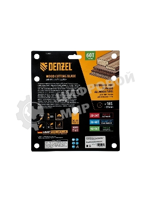 Пильный диск по дереву Denzel ф185 х 20 мм, 60 зубьев 733327