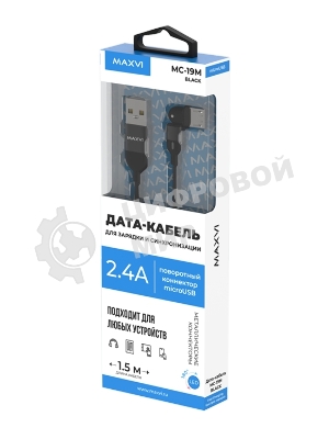 Кабель Maxvi MC-19M black, USB-A - microUSB, 2.4A, LED ток макс. нагрузки 2.4А, макс. напряжение 5V; стандарт USB 2.0; длина кабеля 1.5м, нейлоновая оплетка, металлические корпуса разъемов,LED подсветка, цвет: черный