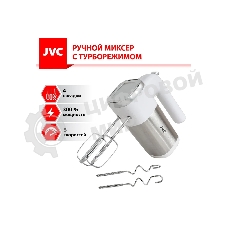 Миксер JVC JK-MX120