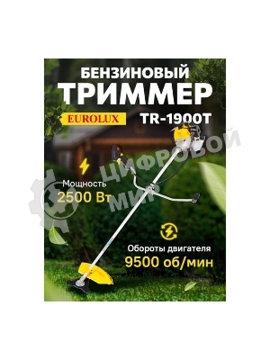 Бензиновый триммер EUROLUX TR-1900T 1900Вт 2-х тактный объем бака 51.7см3