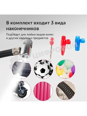 Автомобильный компрессор Starwind CC-120 15л/мин шланг 0.45м