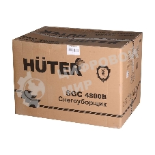 Снегоуборщик бензиновый Huter SGC 4800 6.5л.с.
