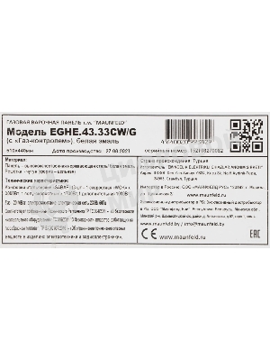 Газовая варочная панель Maunfeld EGHE.43.33CW/G, 3 конфорки, эмалированная сталь, белый